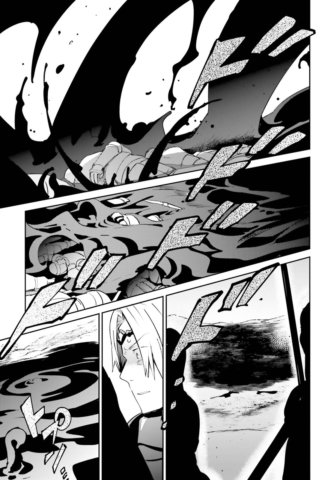 Overlord, Chapter 74 image 11