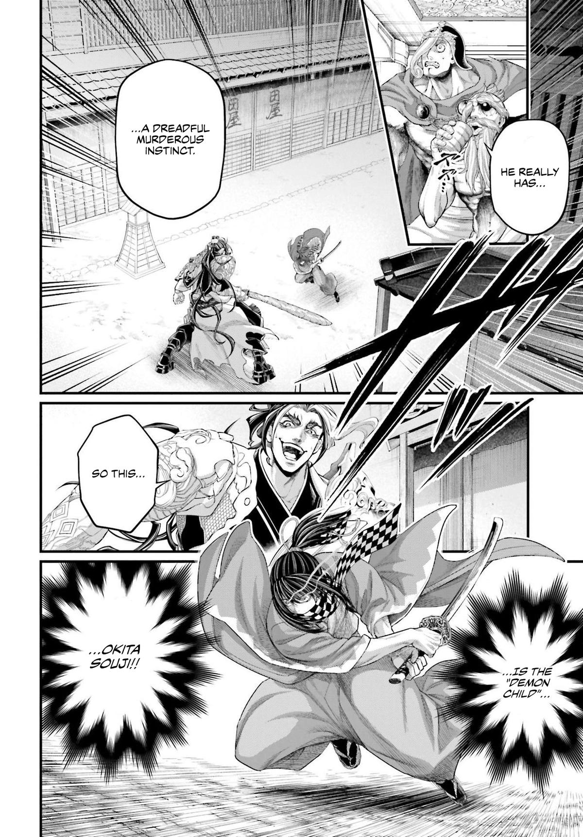 Record Of Ragnarok, Chapter 87 image 19