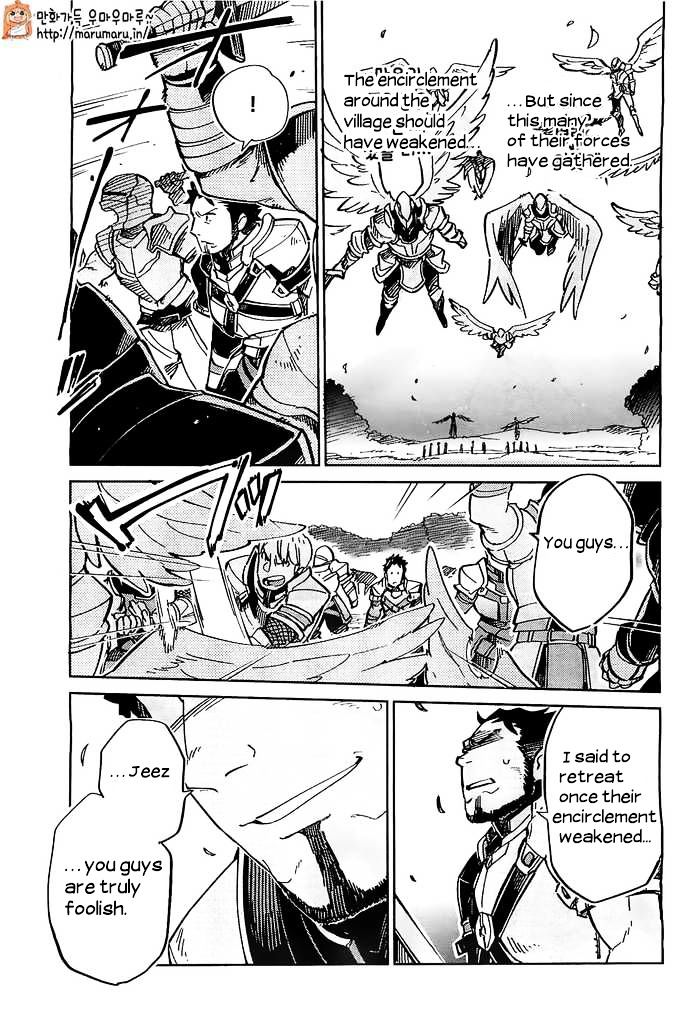 Overlord, Chapter 3 image 23
