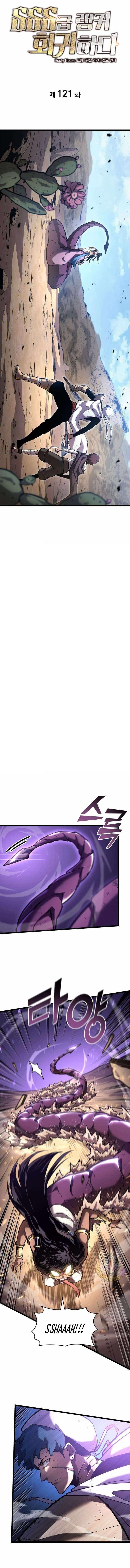 Return Of The Sss-Class Ranker, Chapter 121 image 01