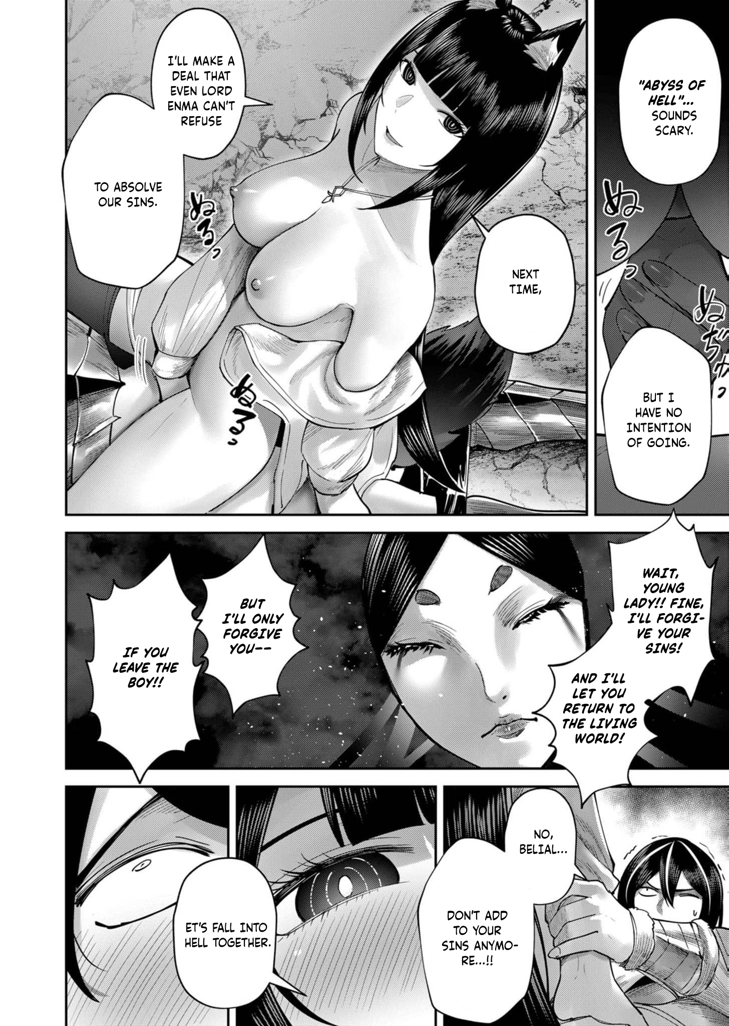 Savage Hero, Chapter 69 image 12