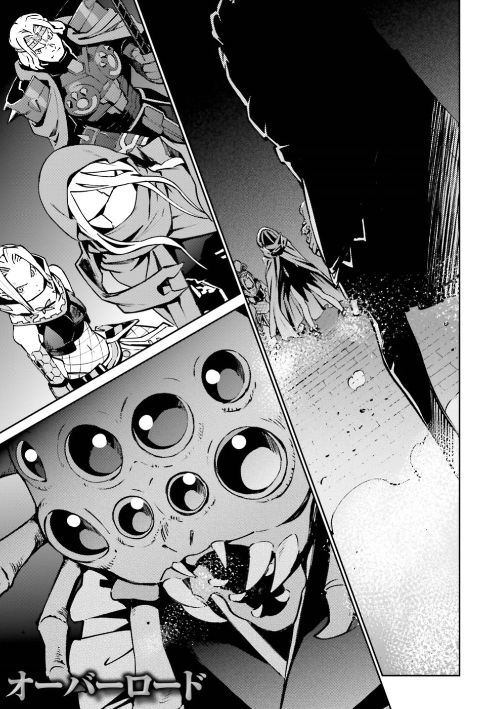 Overlord, Chapter 46 image 01