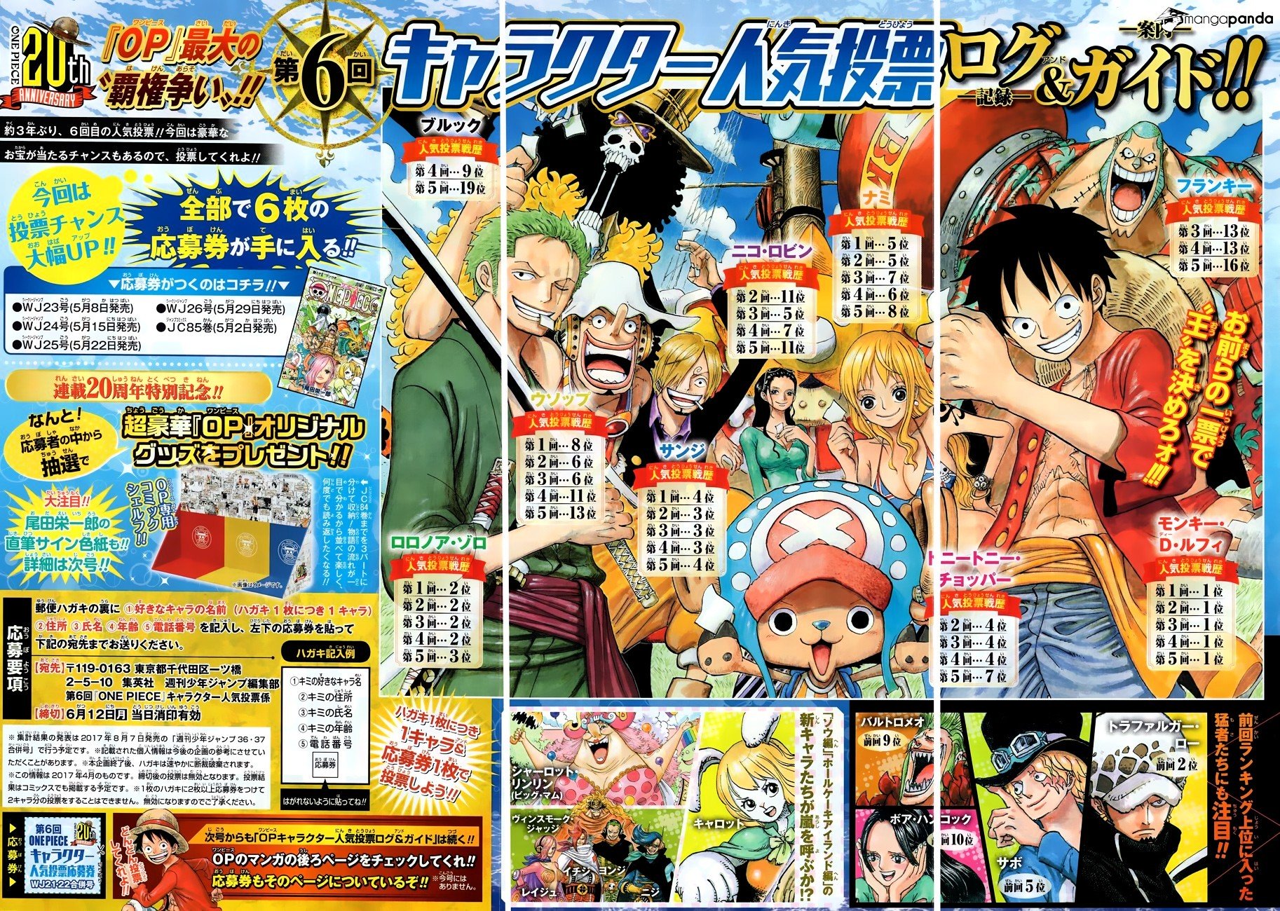 One Piece, Chapter 863 - The Consummate Gentleman image 03