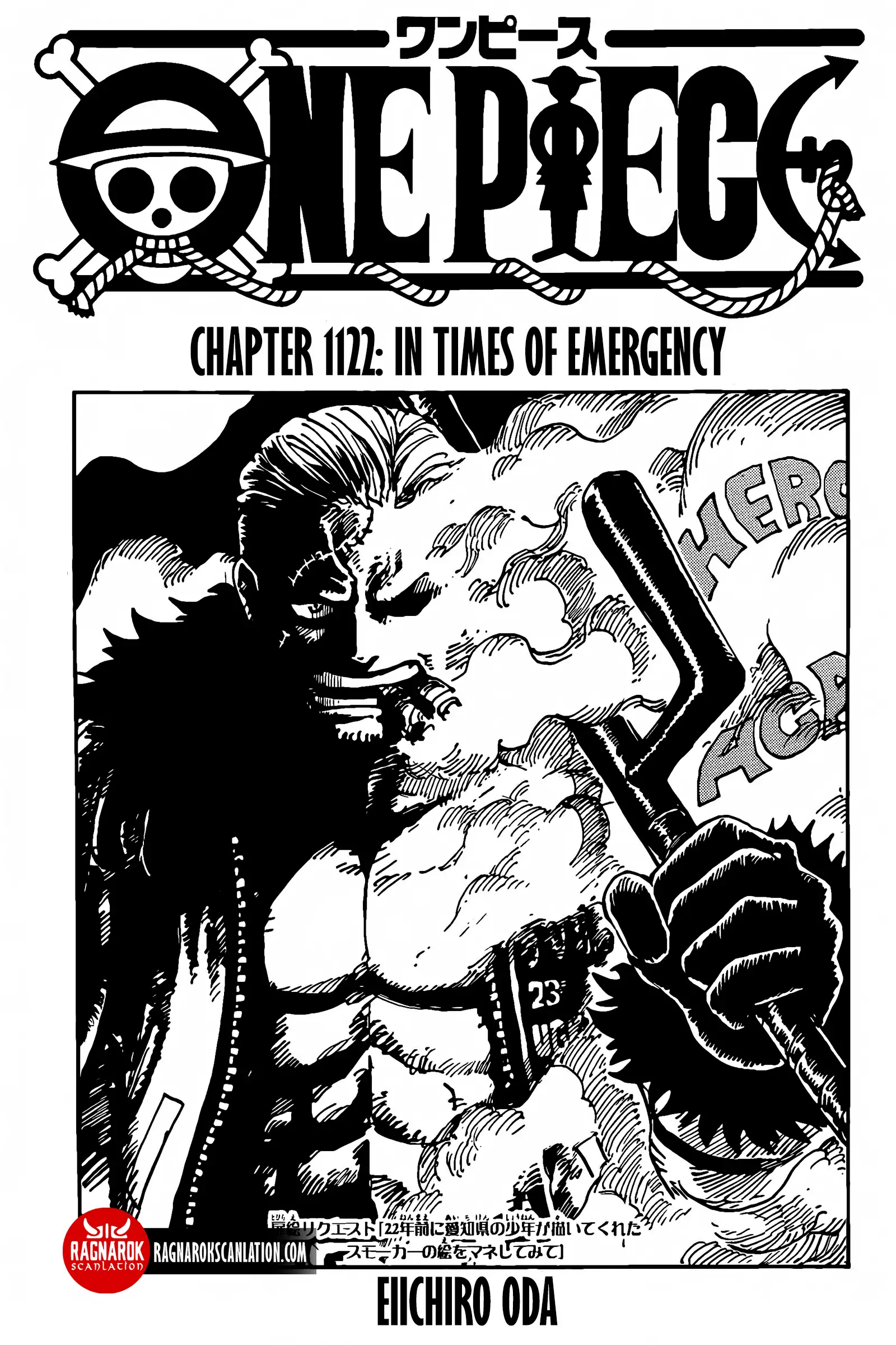 One Piece, Chapter 1122 image 01