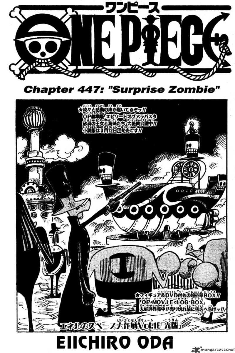 One Piece, Chapter 447 - Surprise Zombie image 01