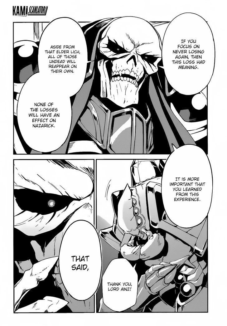 Overlord, Chapter 22 image 25