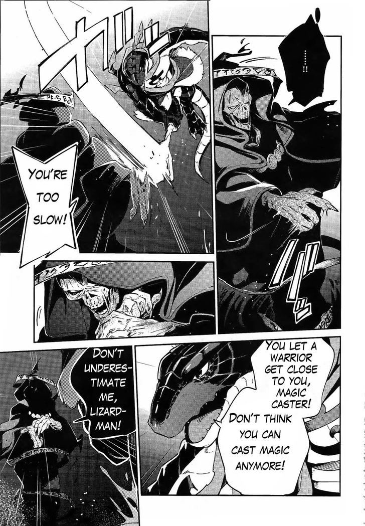Overlord, Chapter 20 image 34