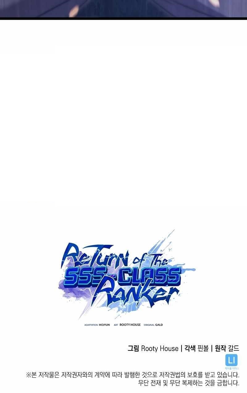 Return Of The Sss-Class Ranker, Chapter 105 image 12