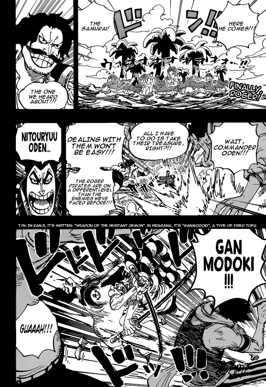 One Piece, Chapter 966 - Vol. 92 Ch. 966 - Roger and Whitebeard image 02
