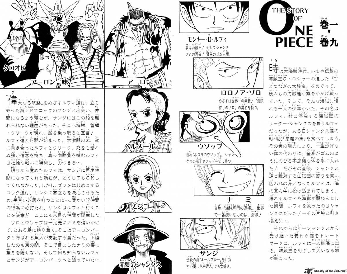 One Piece, Chapter 72 - Suited To Ones Level image 05