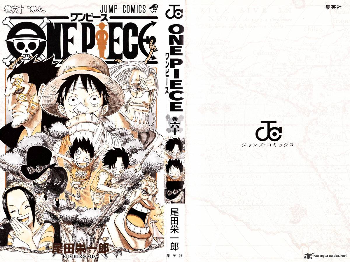 One Piece, Chapter 585 - Brothers` Cups image 04