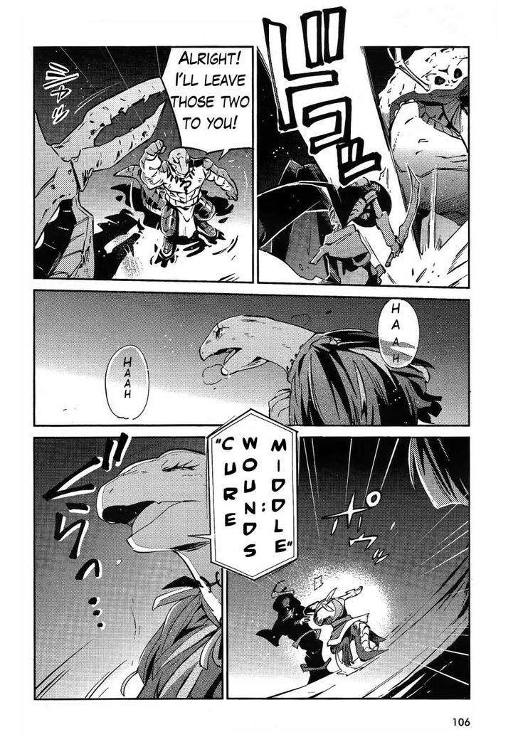 Overlord, Chapter 20 image 39