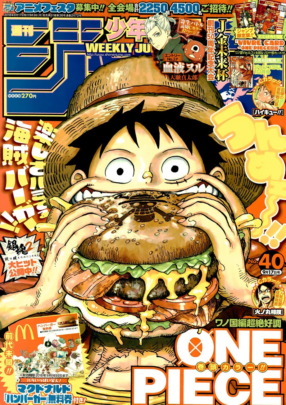 One Piece, Chapter 916 - A Great Sumo Match in The Wano Country image 01