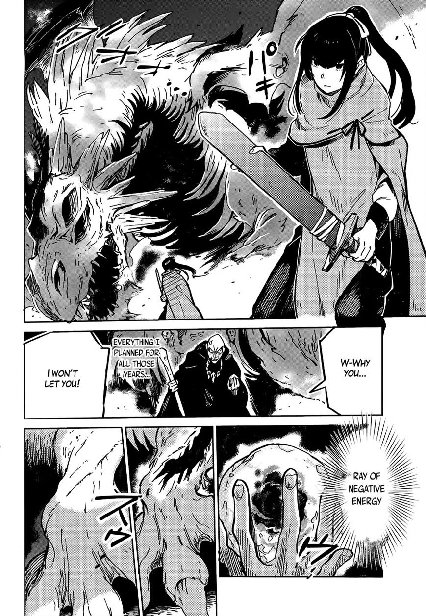 Overlord, Chapter 8 image 37