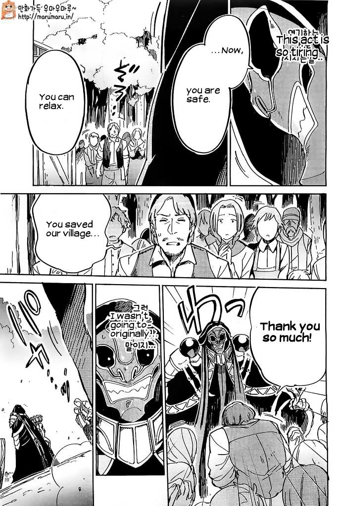 Overlord, Chapter 3 image 13