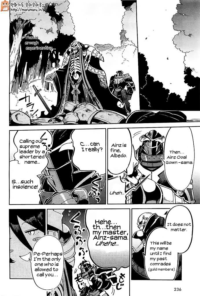 Overlord, Chapter 3 image 08