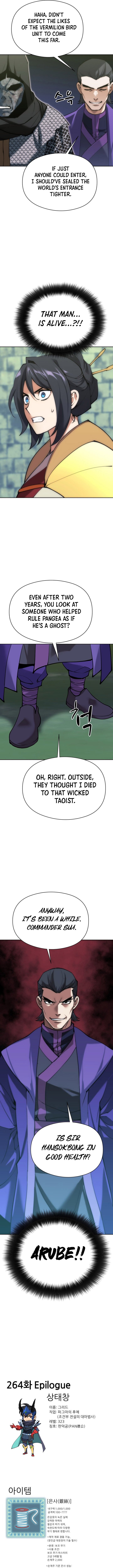 Overgeared, Chapter 264 image 18