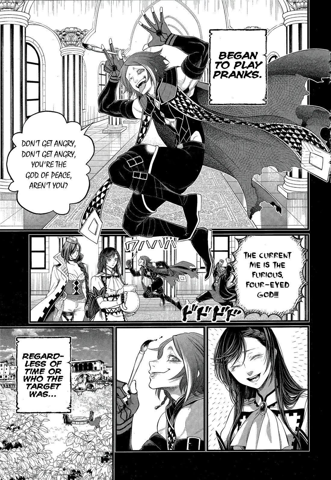 Record of Ragnarok Chapter 103 Jester’s Love image 22