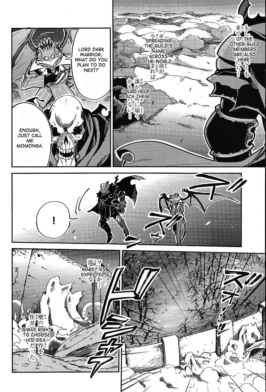 Overlord, Chapter 2 image 24