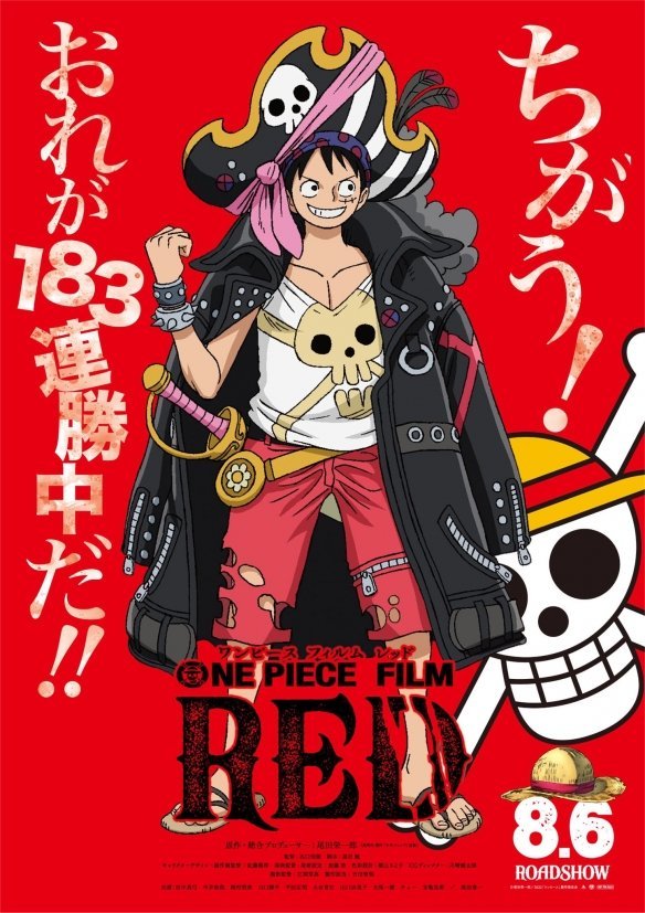 One Piece, Chapter 1046.56 image 02