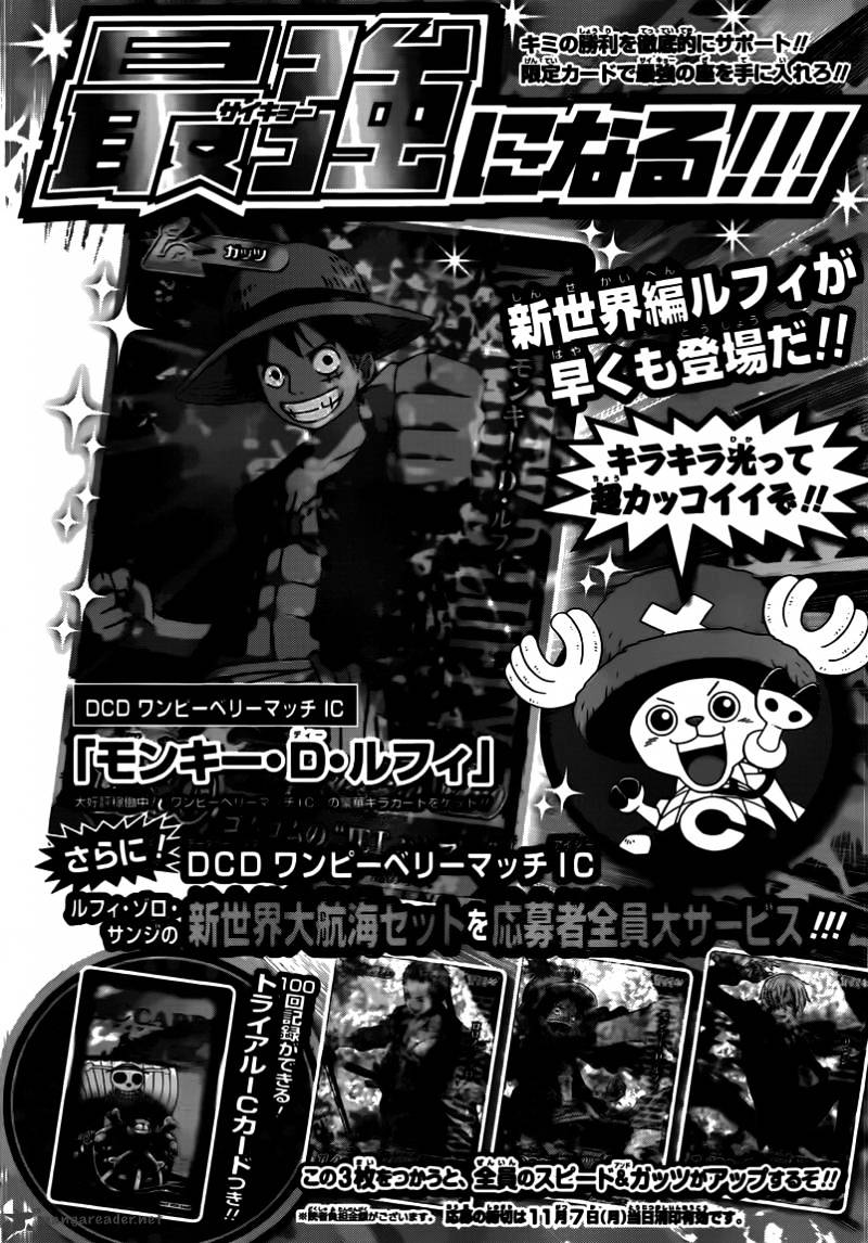 One Piece, Chapter 646 - Frog image 15