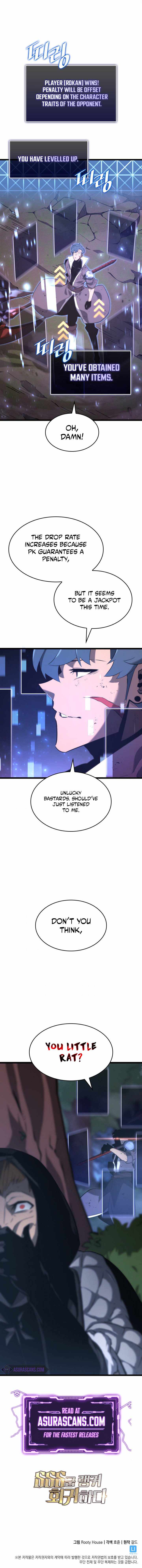 Return Of The Sss-Class Ranker, Chapter 17 image 17