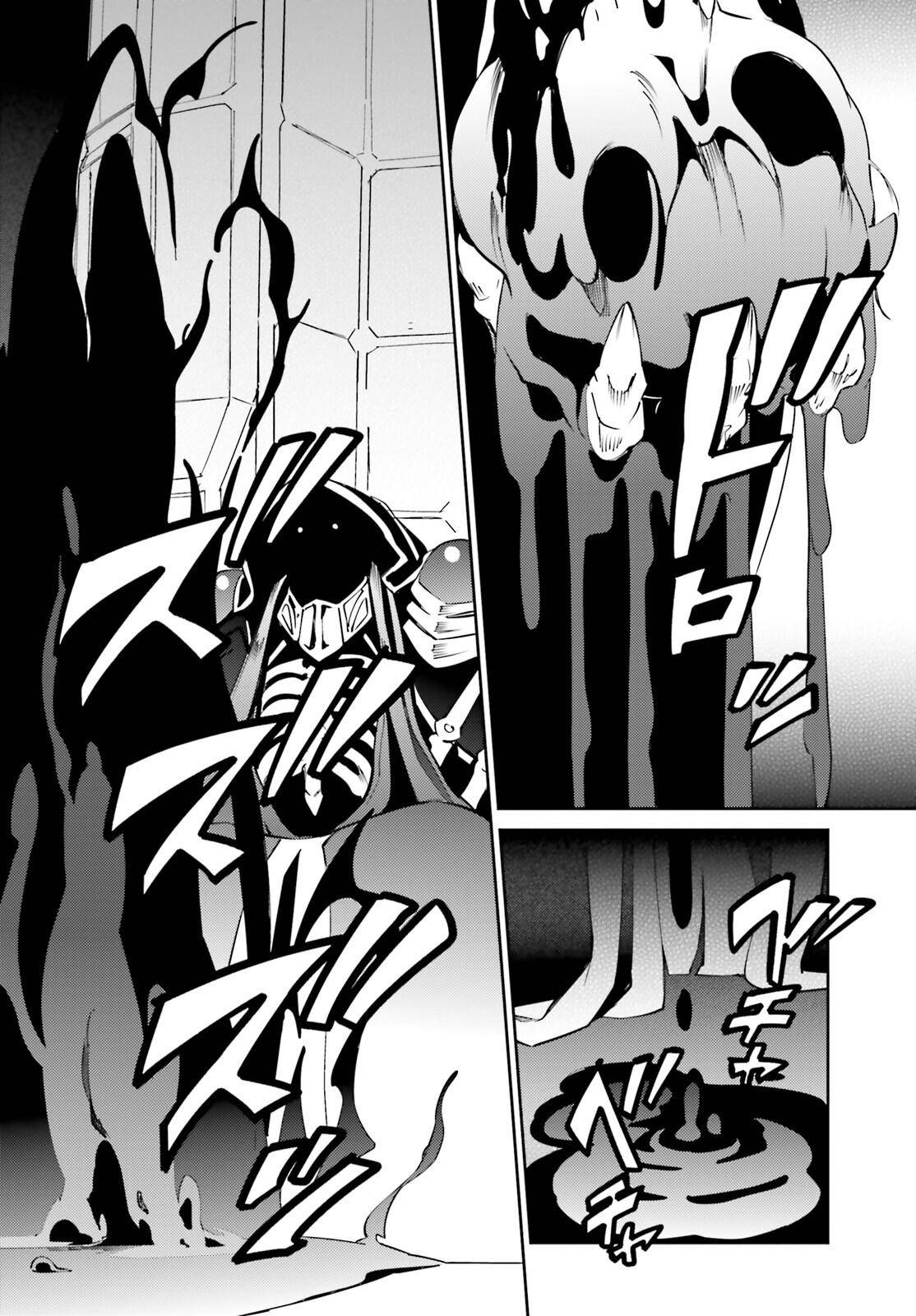 Overlord, Chapter 68 image 08