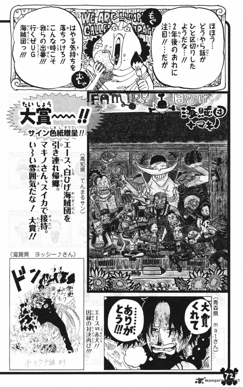 One Piece, Chapter 597 - 3D2Y image 22