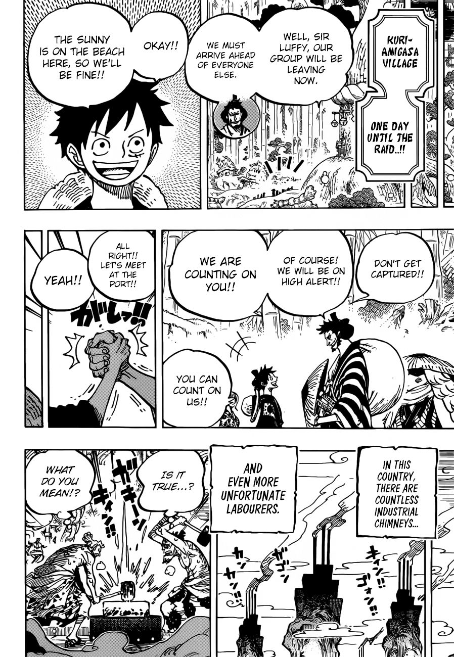 One Piece, Chapter 955 - Enma image 13
