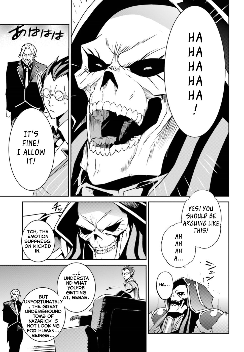 Overlord, Chapter 40 image 45