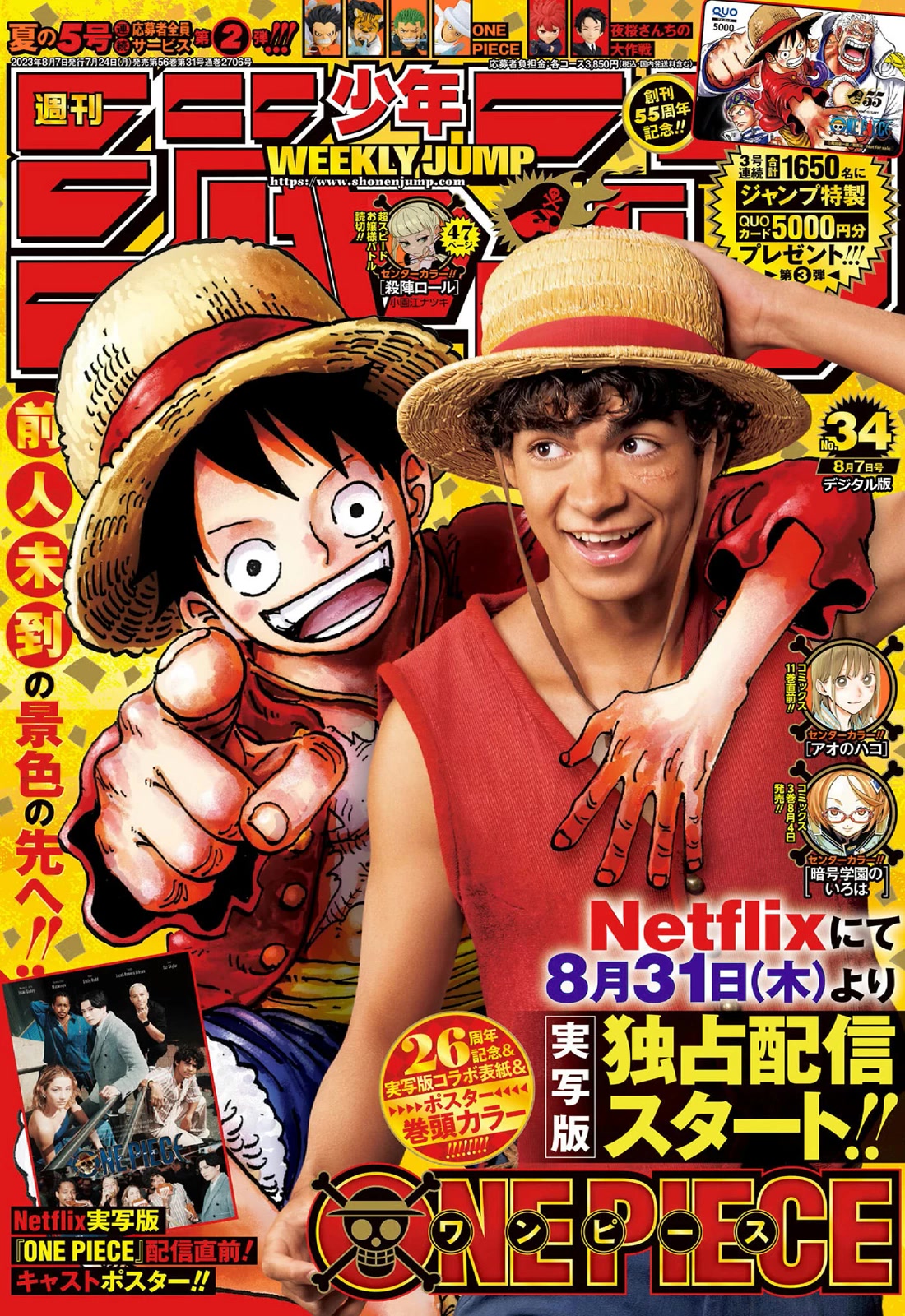 One Piece, Chapter 1088 image 01