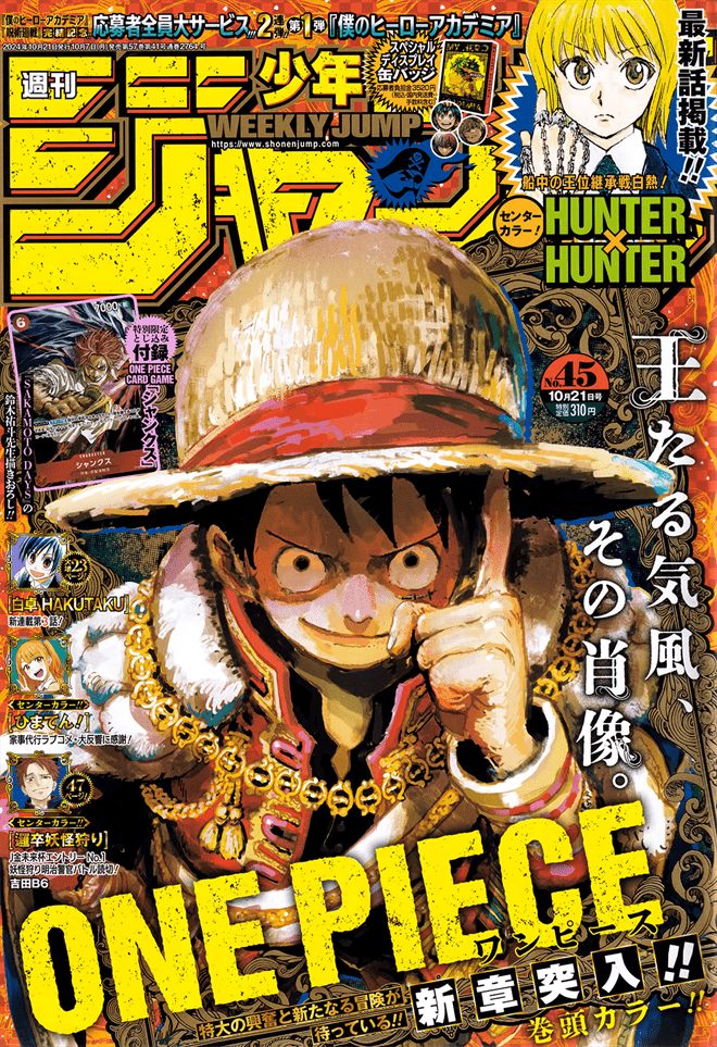 One Piece, Chapter 1128 image 01