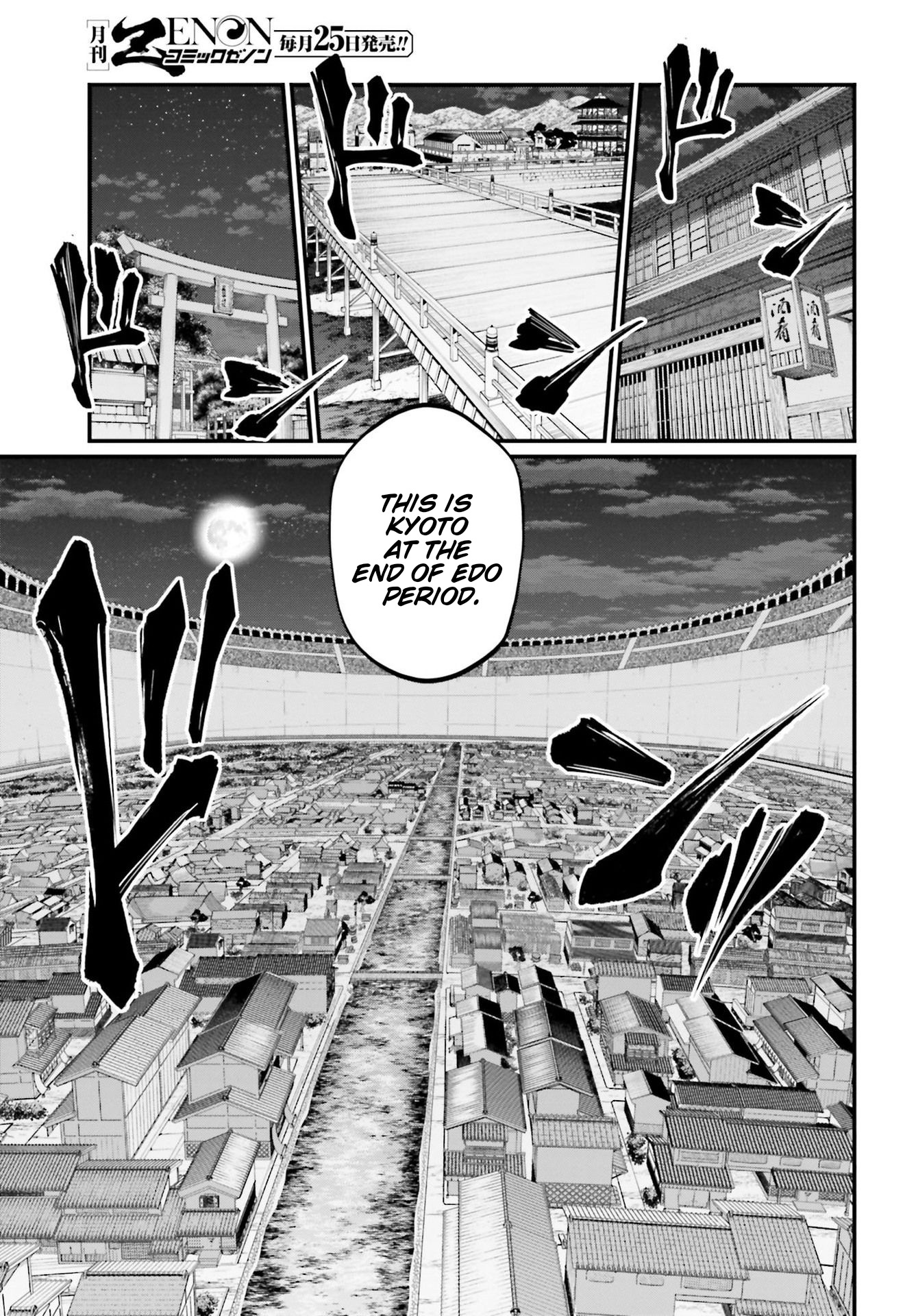 Record Of Ragnarok, Chapter 85 Serects image 39