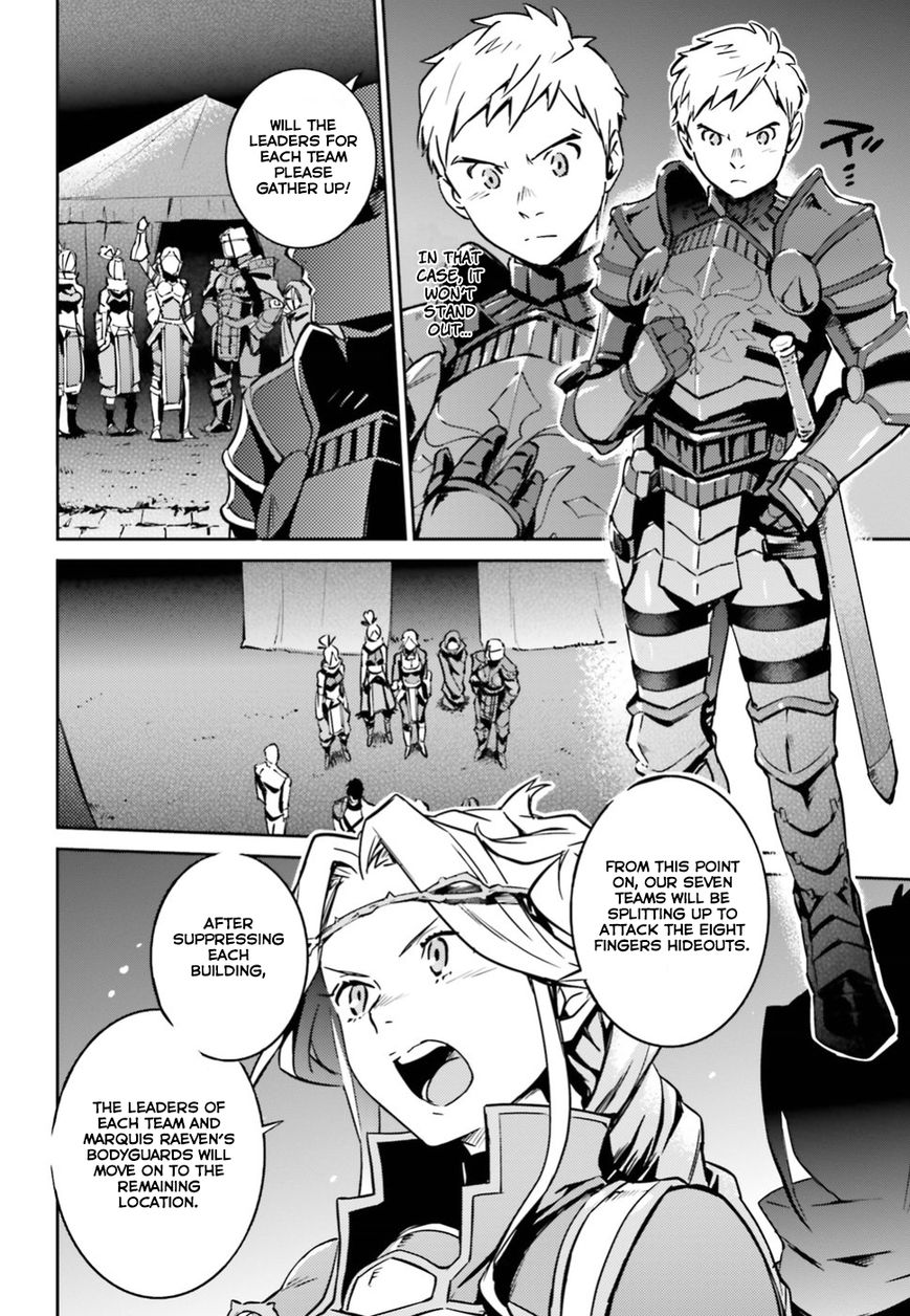 Overlord, Chapter 42 image 12