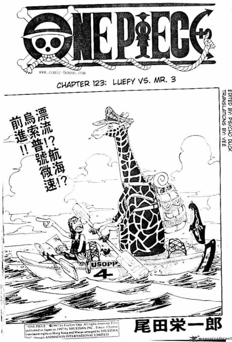 One Piece, Chapter 123 - Luffy vs Mr3 image 01