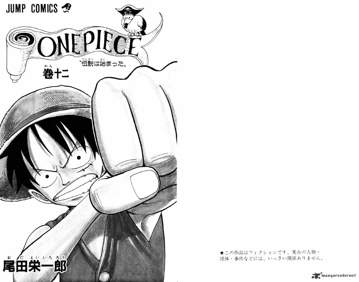 One Piece, Chapter 100 - The Beginning Of A Legend image 04