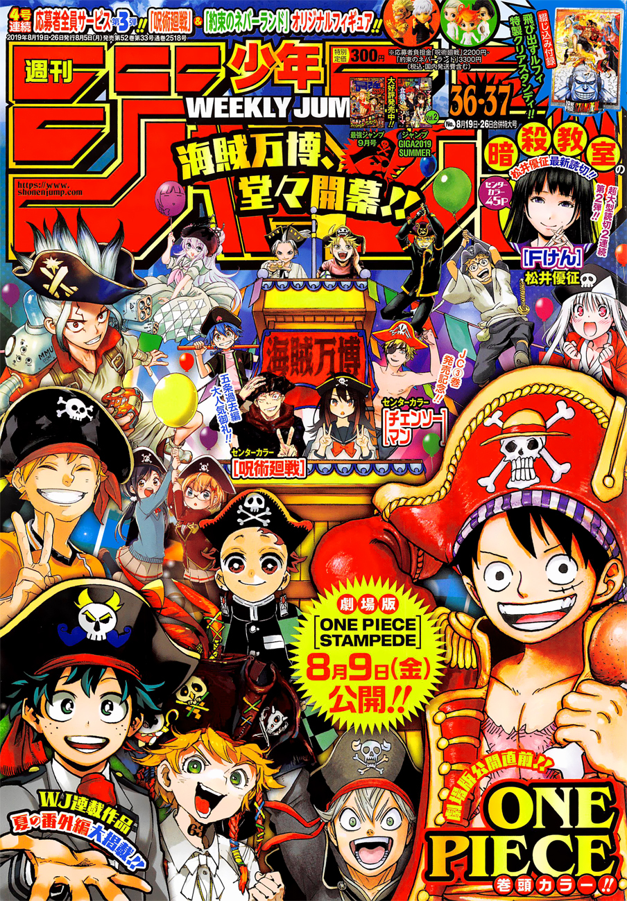 One Piece, Chapter 951 - Rampage image 01