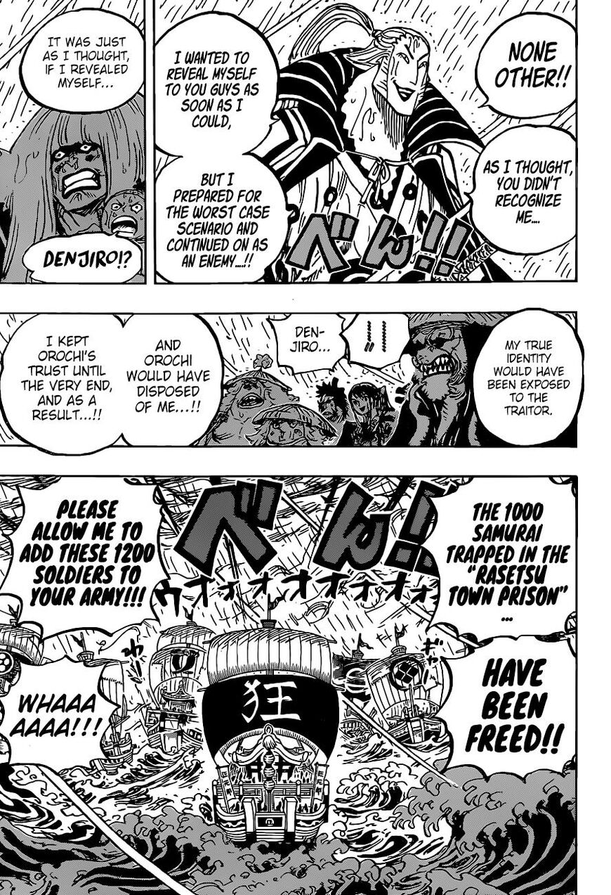 One Piece, Chapter 975 image 12