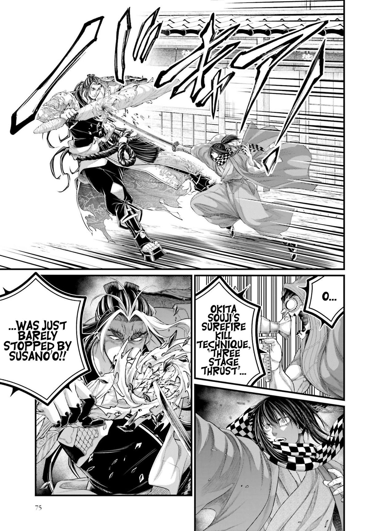 Record Of Ragnarok, Chapter 87 image 26