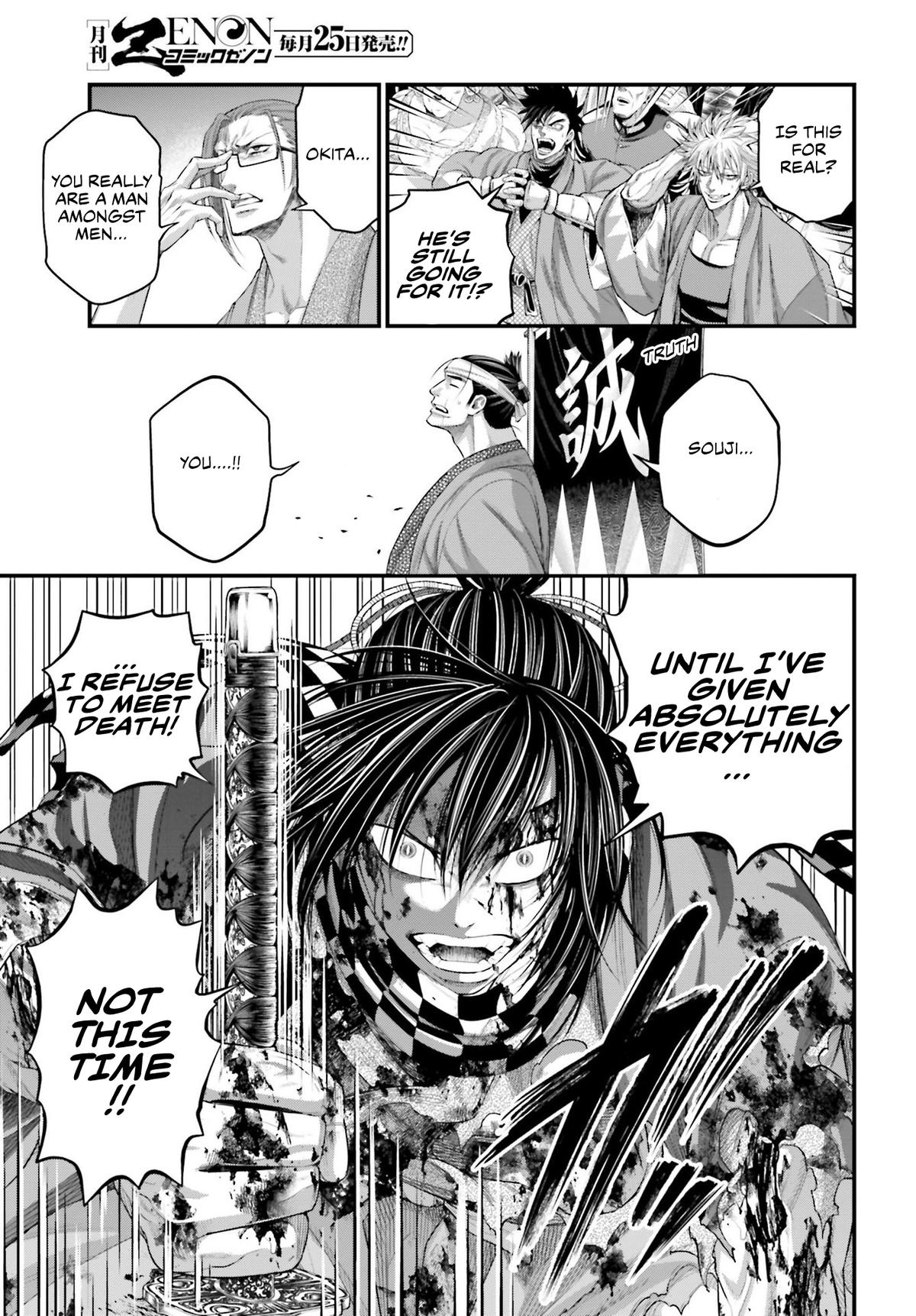 Record Of Ragnarok, Chapter 92 image 18