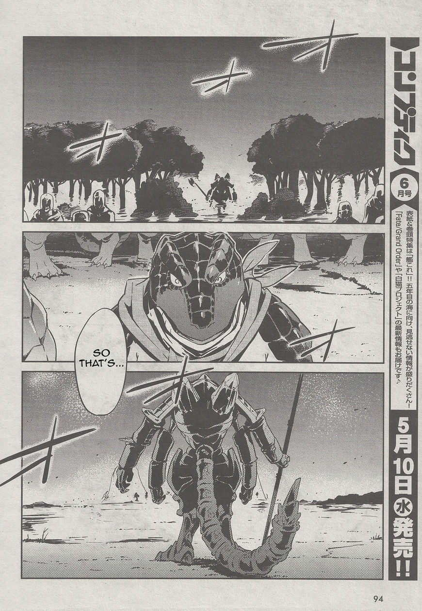 Overlord, Chapter 26 image 04