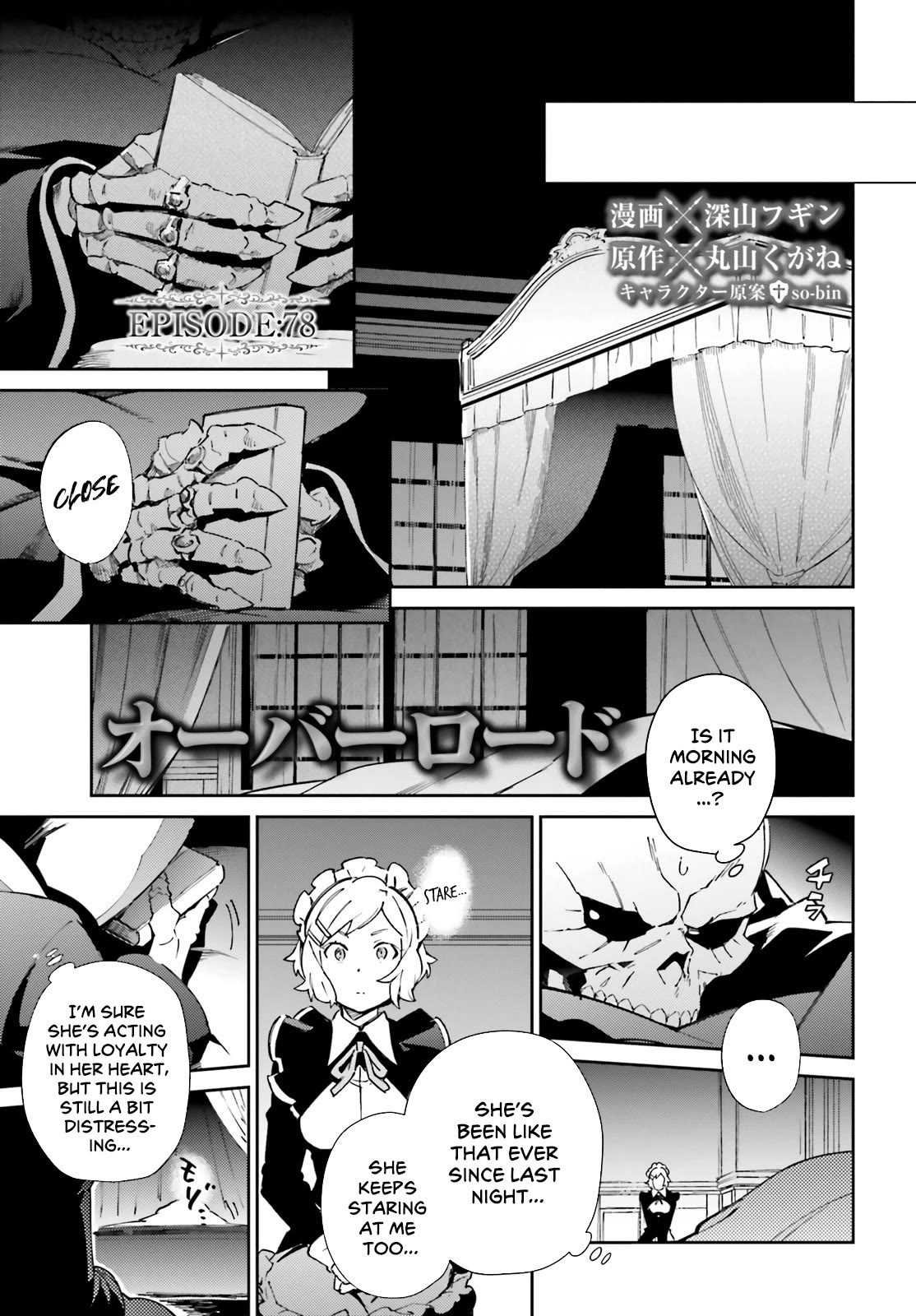 Overlord, Chapter 78 image 01