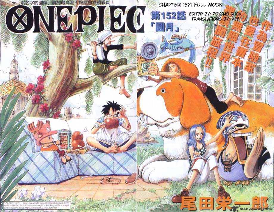 One Piece, Chapter 152 - Full Moon image 01