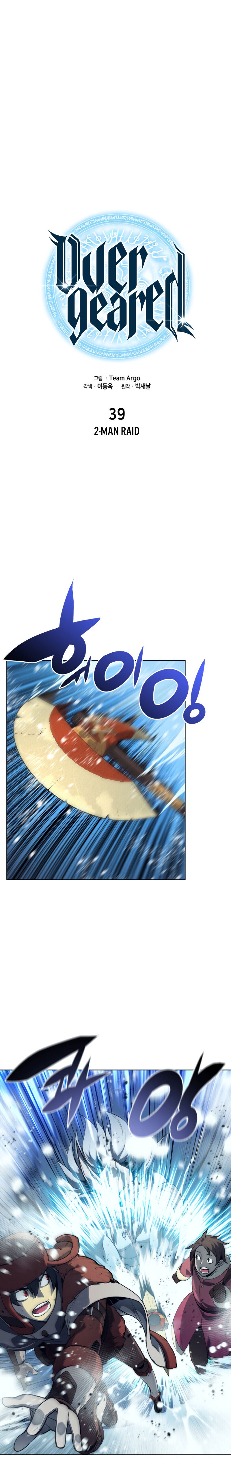 Overgeared, Chapter 39 image 09