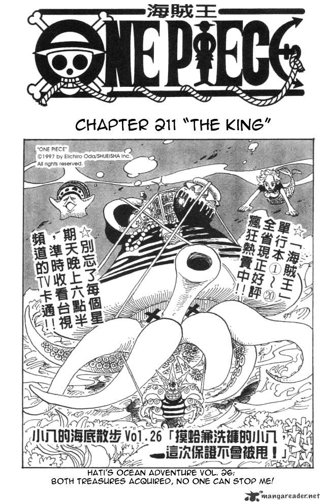 One Piece, Chapter 211 - The King image 01