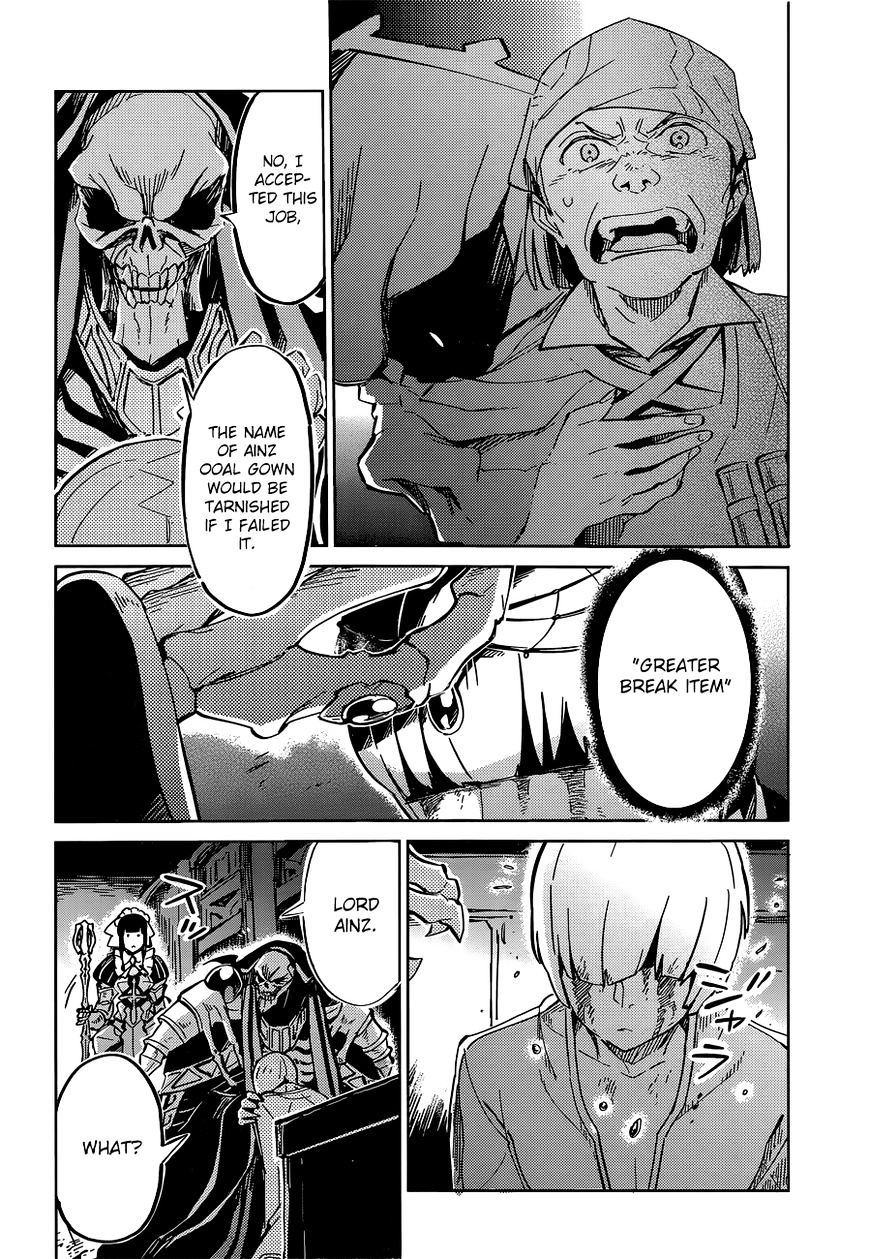 Overlord, Chapter 9 image 35