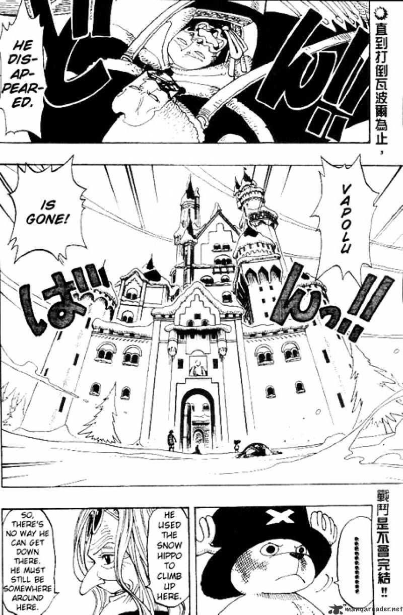 One Piece, Chapter 150 - Bre King Royal Drum Crown VII Canon image 02