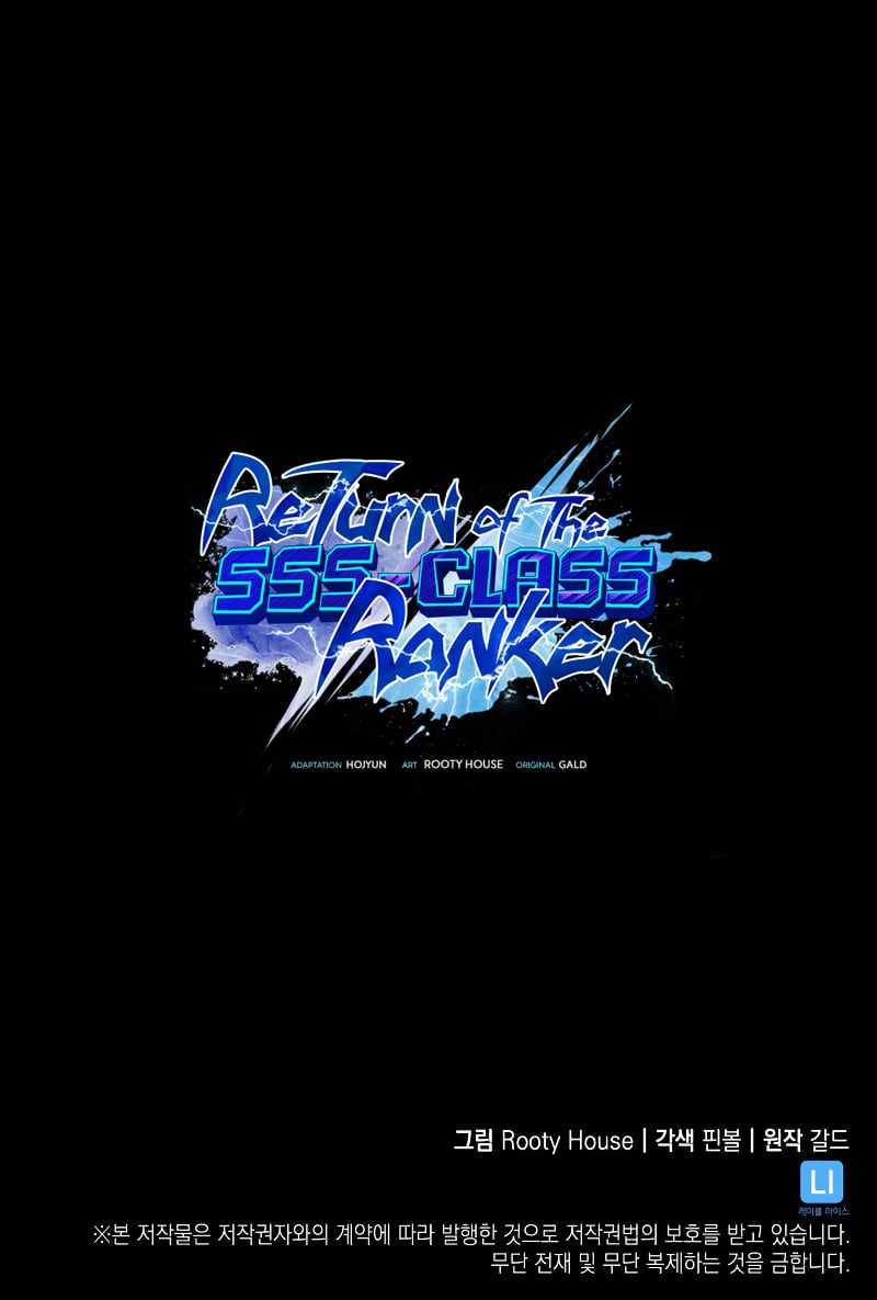Return Of The Sss-Class Ranker, Chapter 47 image 17