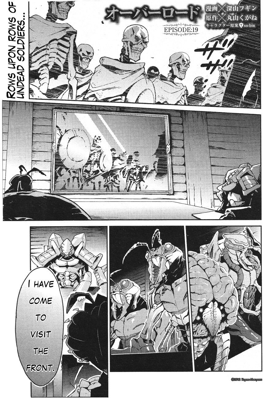 Overlord, Chapter 19 image 02