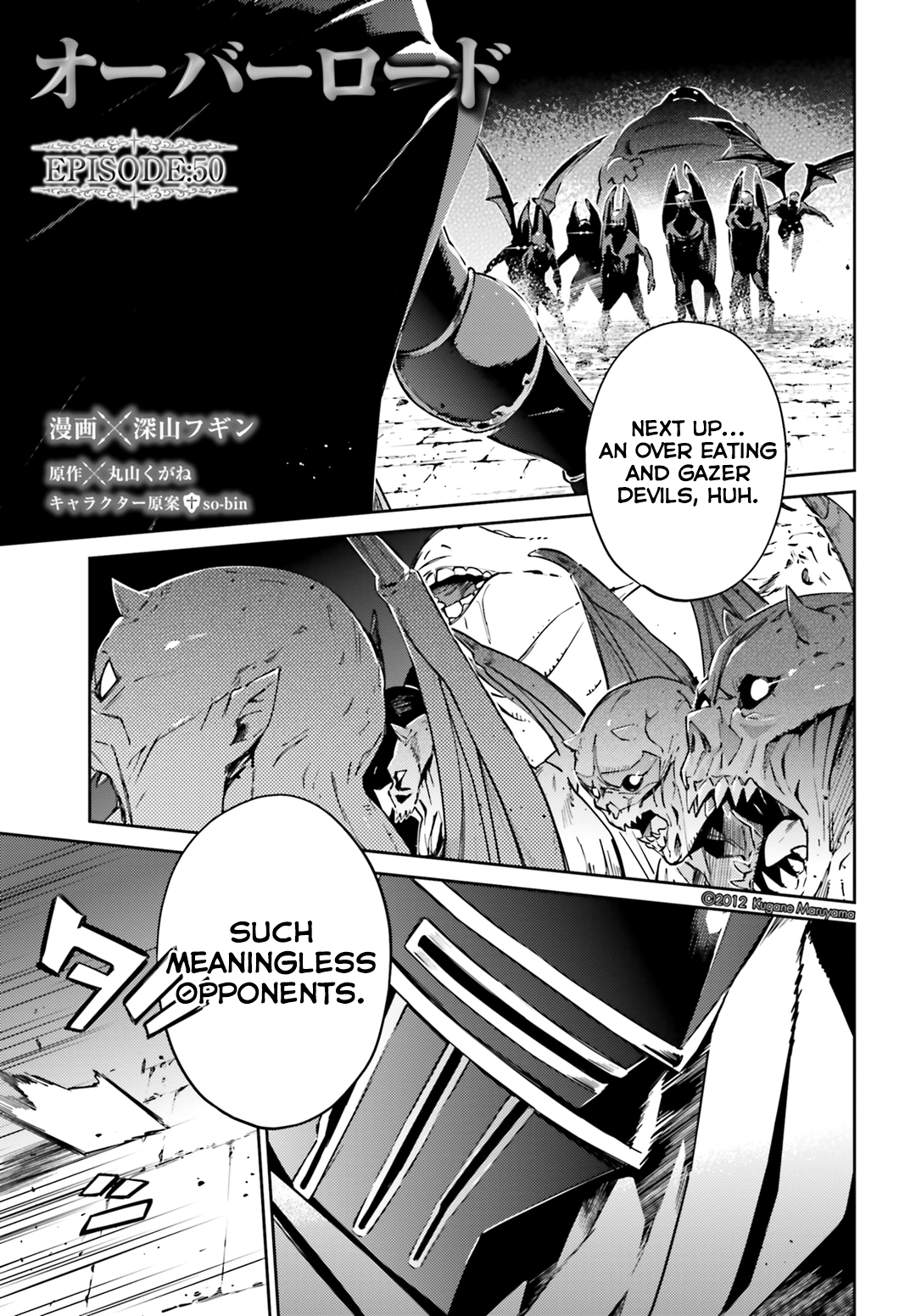 Overlord, Chapter 50 image 01